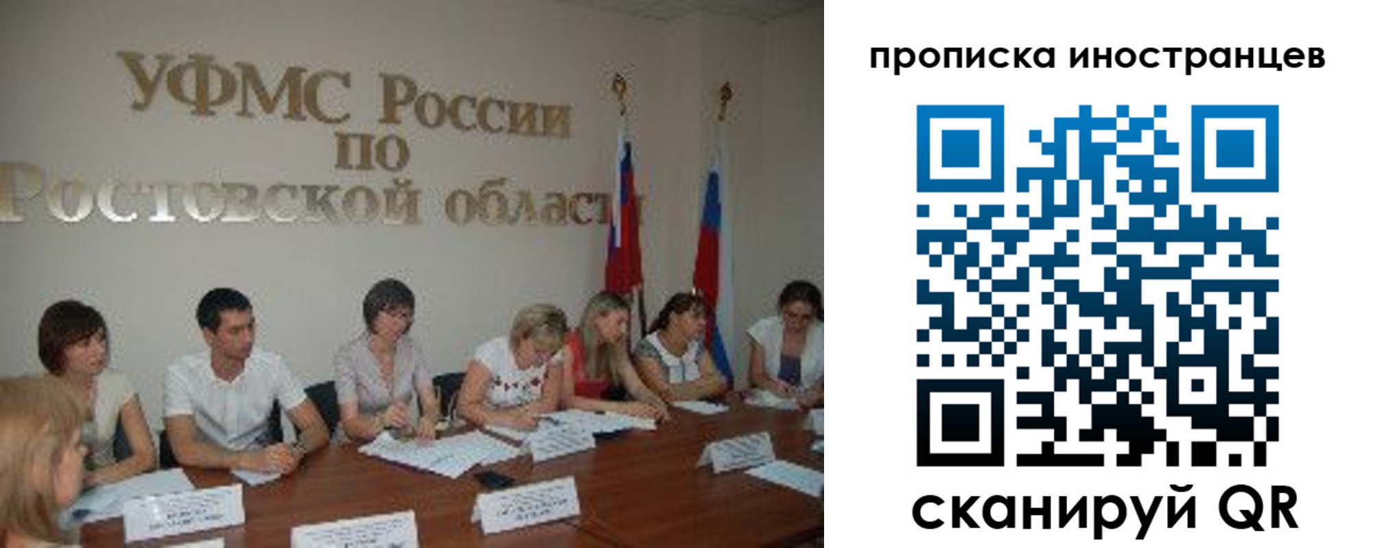 временная регистрация недорого в Курганинске
